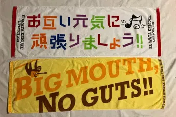 쿠와타 케이스케 라이브 투어 2021 2022 타월 2개 세트