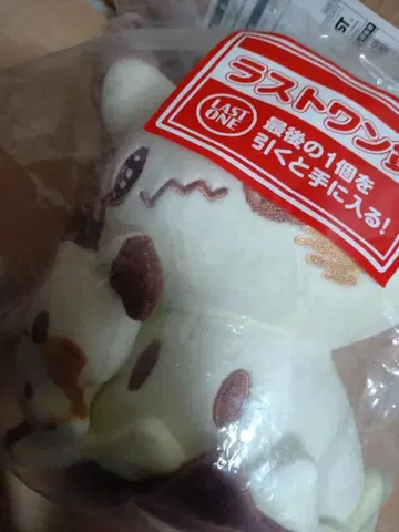 미미큐 봉제 인형 세트