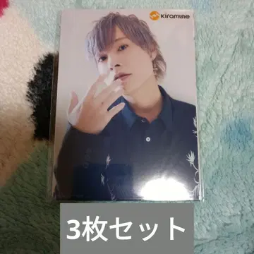 Kiramune 오카모토 노부히코 팬클럽 한정판 브로마이드 3장 세트