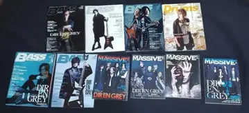 DIR EN GREY 표지 잡지 10권 세트