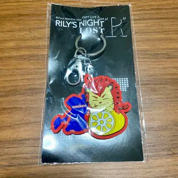 RILY'S NIGHT 지역 한정 키링 이마이치 류지 구마모토 라이지