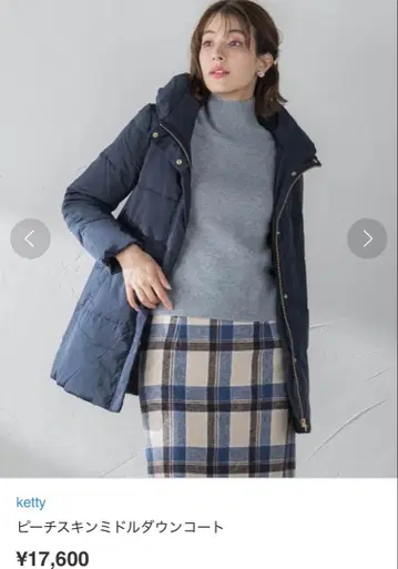 ketty 후드 부착 미들 다운 코트 네이비