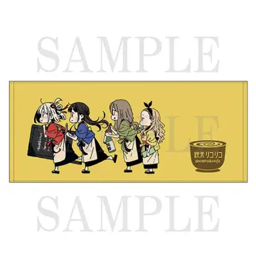 리코리스 리코일 페이스타월