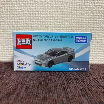 토미카 닛산 GT-R 오리지널 재팬 모빌리티 쇼 한정판