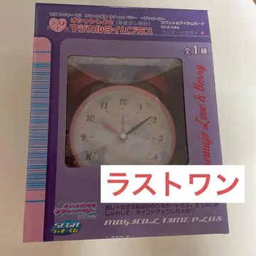 러브베리 제일복권 라스트 원상