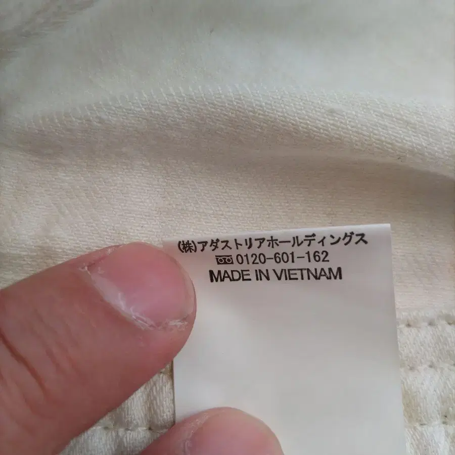 8번째 상품 이미지