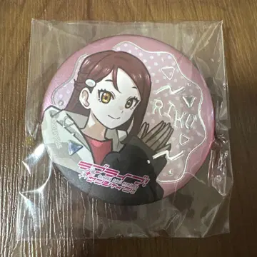 Aqours 사쿠라우치 리코 현지 사랑 축제 2025 캔뱃지 홀로