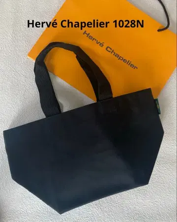 컨디션 최상 에르베샤 펠리에 1028N 보트형 토트 느와르