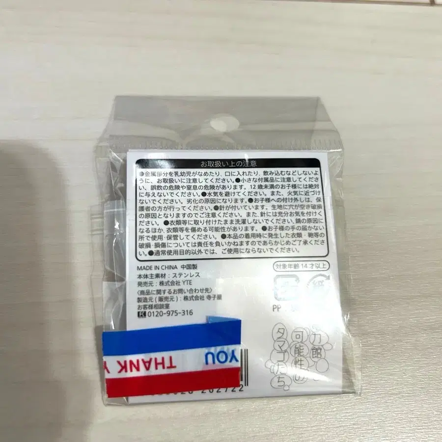 3번째 상품 이미지