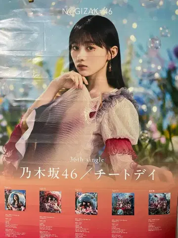 카와사키 벚꽃 치트 데이 포스터