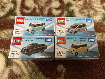 2025 재팬 모빌리티 쇼 한정판 토미카 승용차 세트