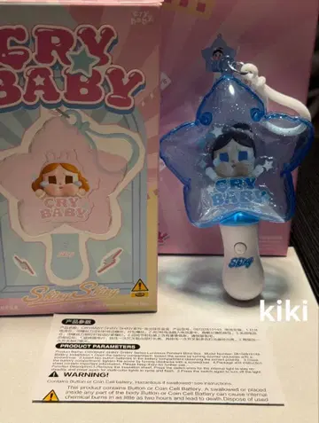 크라이베이비 SHINY SHINY 시리즈 루미나스 펜던트