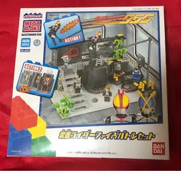 메가블록 가면라이더 파이즈 배틀 세트