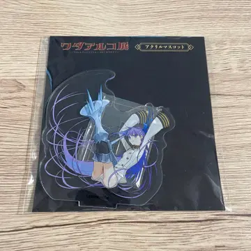 Fate 와다 아루코전 멜트릴리스 아크릴 스탠드