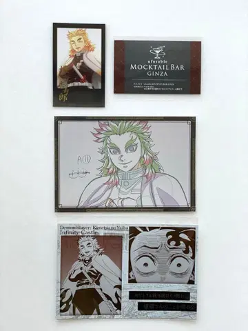 귀멸의 칼날 다이닝 폴라로이드 엽서 모히또 샵 카드 렌고쿠 쿄쥬로