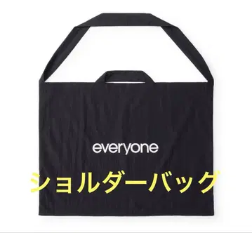 everyone nylon big shoulder bag (BLACK)