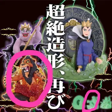 디즈니 피규어 세트