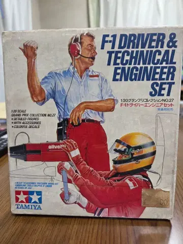 타미야 1/20 F1 드라이버 엔지니어 세트