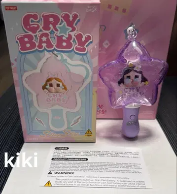 크라이베이비 SHINY SHINY 시리즈 루미나스 펜던트