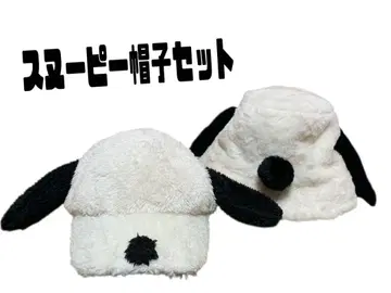 USJ 유니버셜 스누피 모자 세트 캡