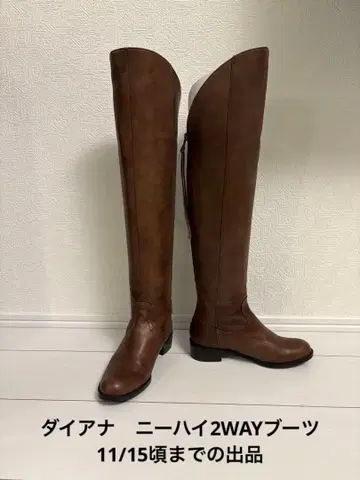 새상품급 [ DIANA ] 접이식 니하이 부츠 22cm