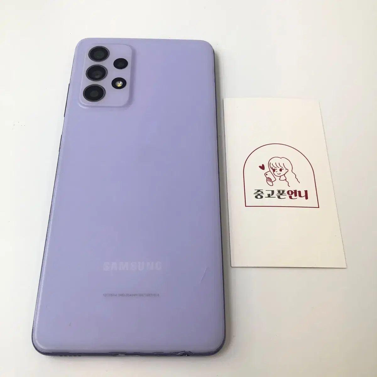 サムスン GALAXY BUDS2(新品未開封)LAVENDER VIOLET 新品未開封