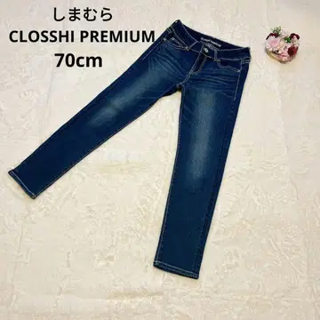 시마무라 크로시 프리미엄 인디고 청바지 데님 G팬츠 하의