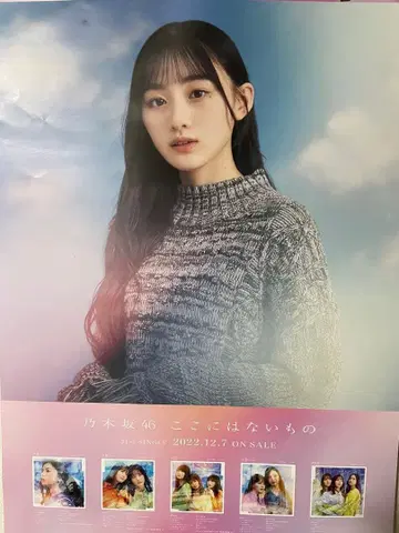 카와사키 벚꽃 여기에 없는 것 포스터