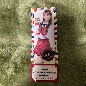 타카하시 아야네 AKB48 다이마루 도쿄점 대의상전 입장 특전