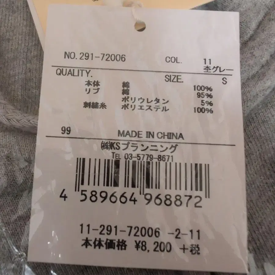 6번째 상품 이미지