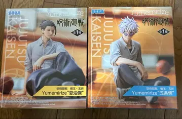 주술회전 고죠 사토루 게토 스구루 피규어 세트