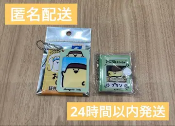 오분구토잇쇼 증명사진 케이스 미니 메모 푸딩 씨