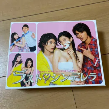 라스트 신데렐라 DVD 사진 소책자 포함