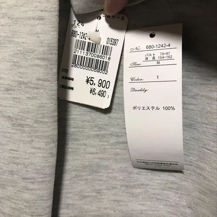 6번째 상품 이미지