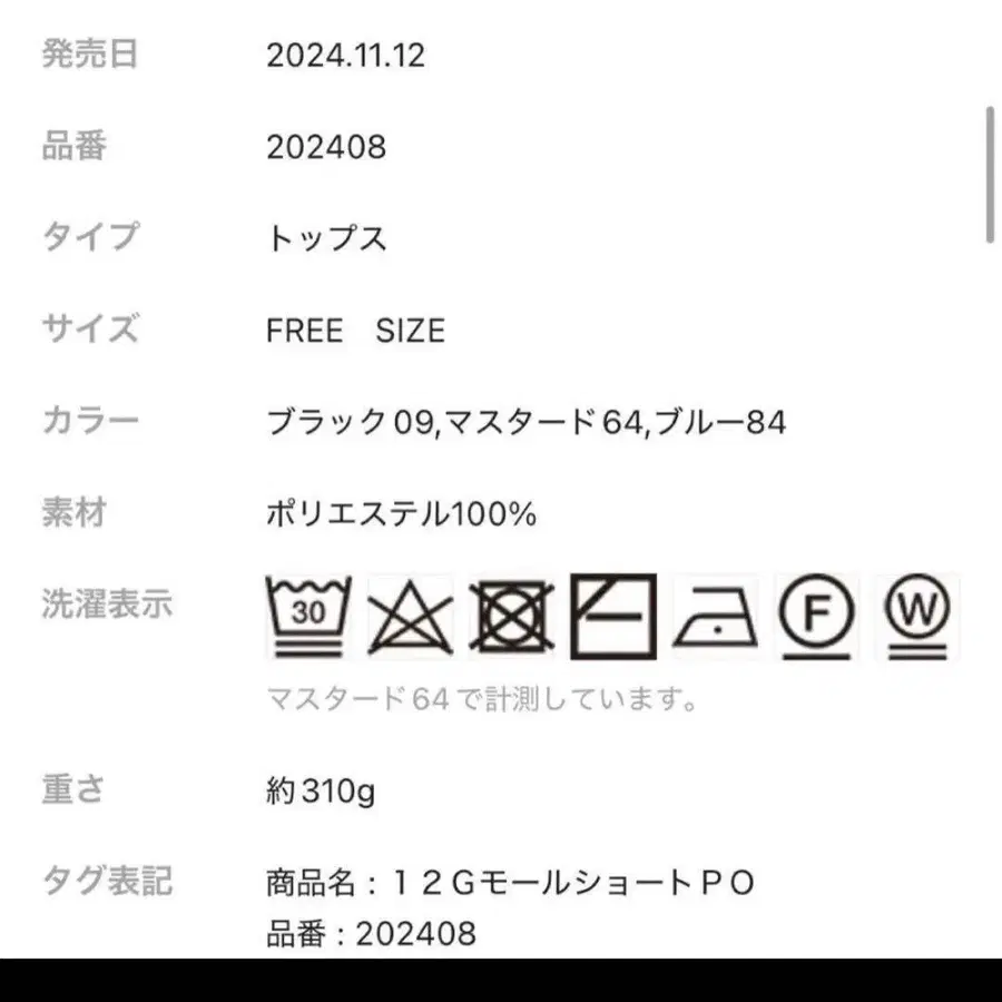 6번째 상품 이미지