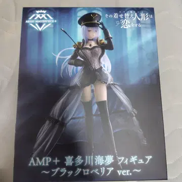 AMP+ 키타가와 마린 피규어 블랙 클로베리아 ver.