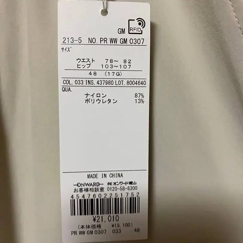 4번째 상품 이미지