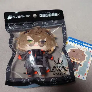 니지산지 EN Alban Knox 니지파펫