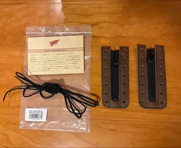 정품 Red Wing Zipper Unit Rough & Tough