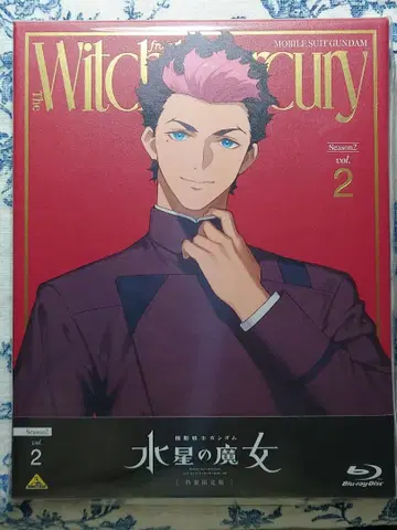 수성의 마녀 Season 2 vol. 2 Blu-ray
