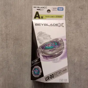Beyblade X UX-00 와이번호버 제일복권