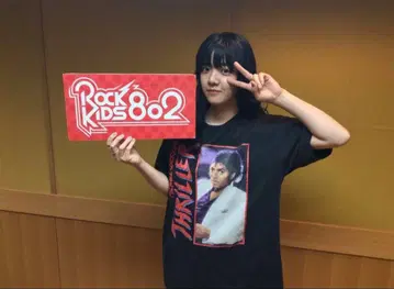 아이묭 착용 마이클 잭슨 스릴러 T셔츠 레어 구제 의류