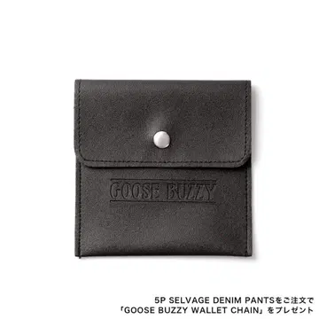 구스 버지 GOOSE BUZZY 월렛 체인 모리시타 나오야