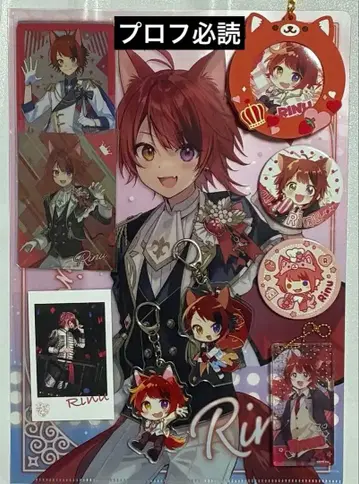 스토푸리 리이누