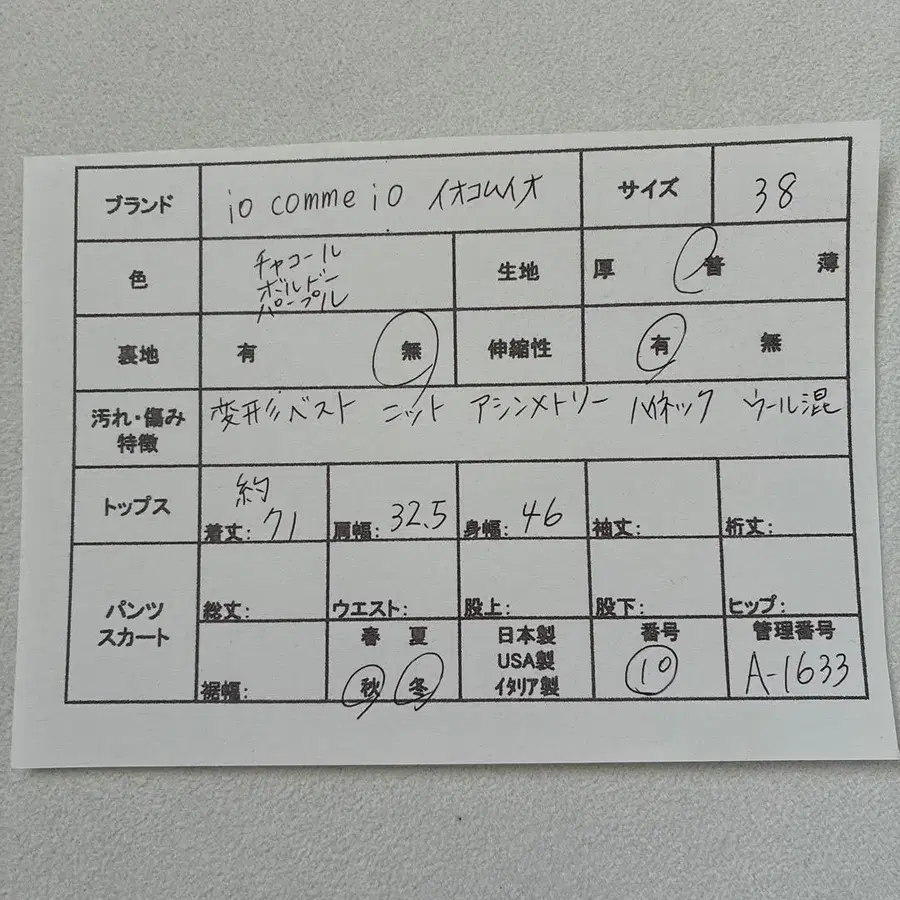 2번째 상품 이미지