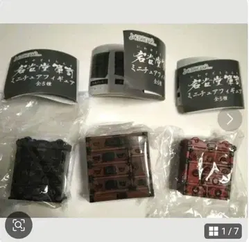 가챠 제품 이와타니도 서랍장 미니어처 3종