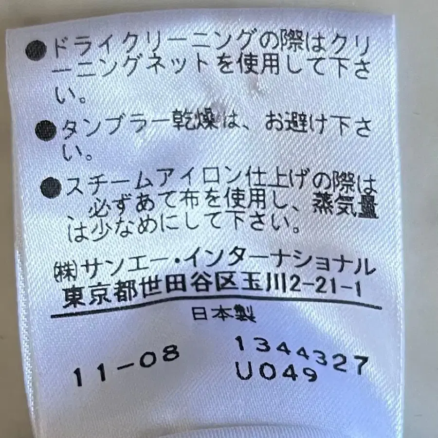 10번째 상품 이미지