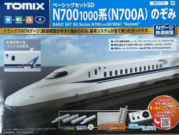 TOMIX N700A 기본 세트 SD N 게이지