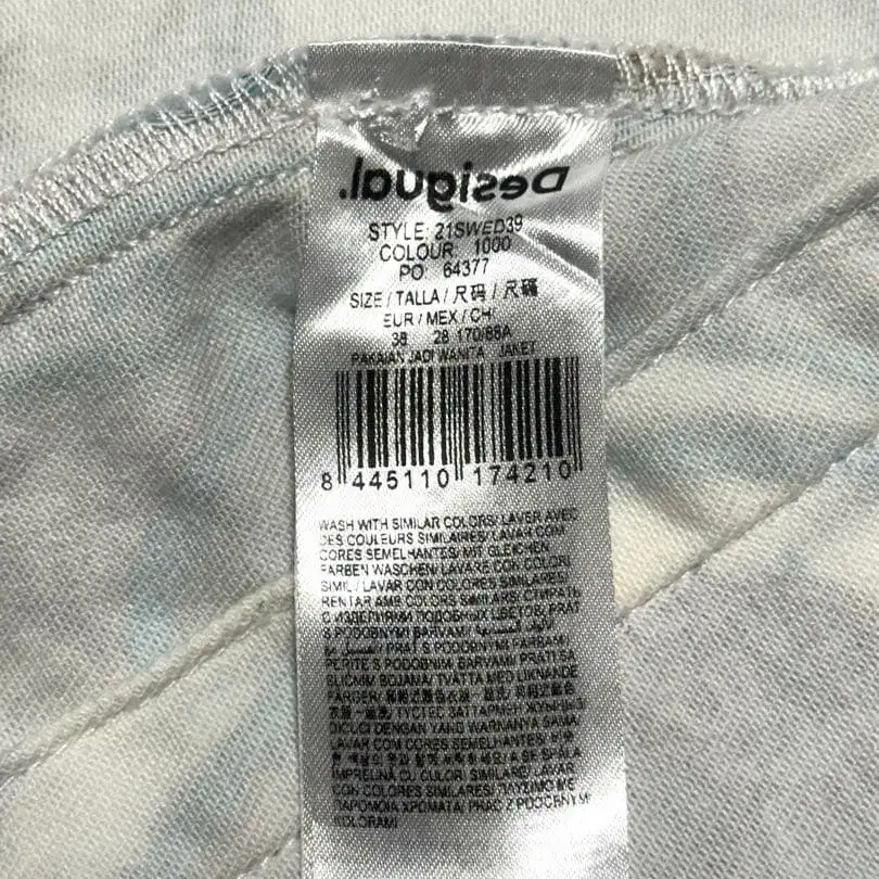 7번째 상품 이미지