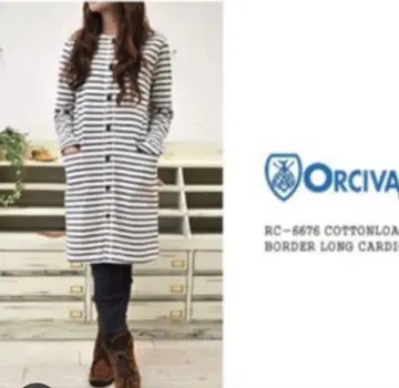 오르치발 코튼 보더 가디건